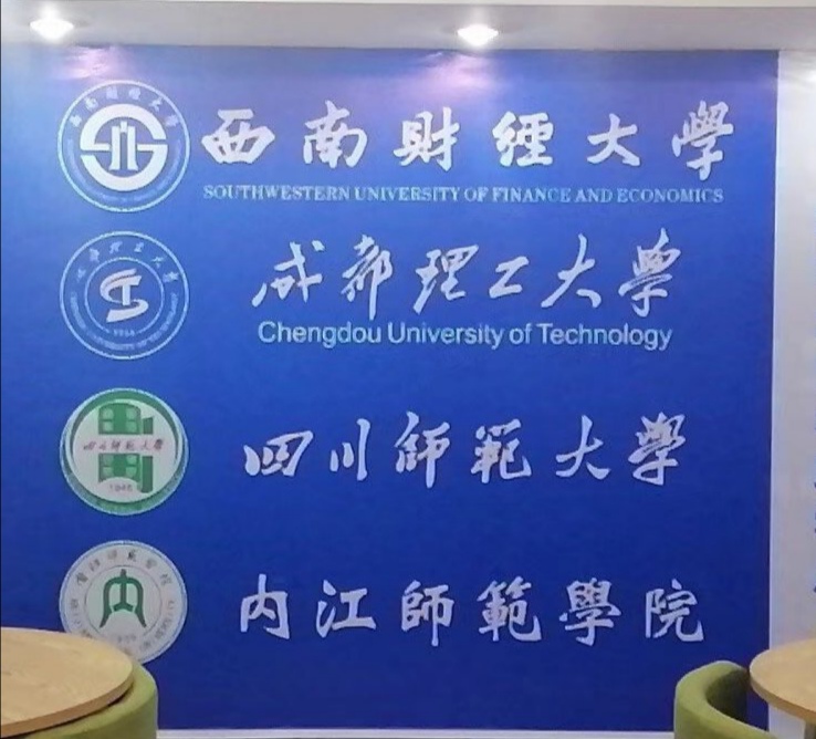 成都自考护理专业，报考院校成都大学？多久能毕业？领孚教育