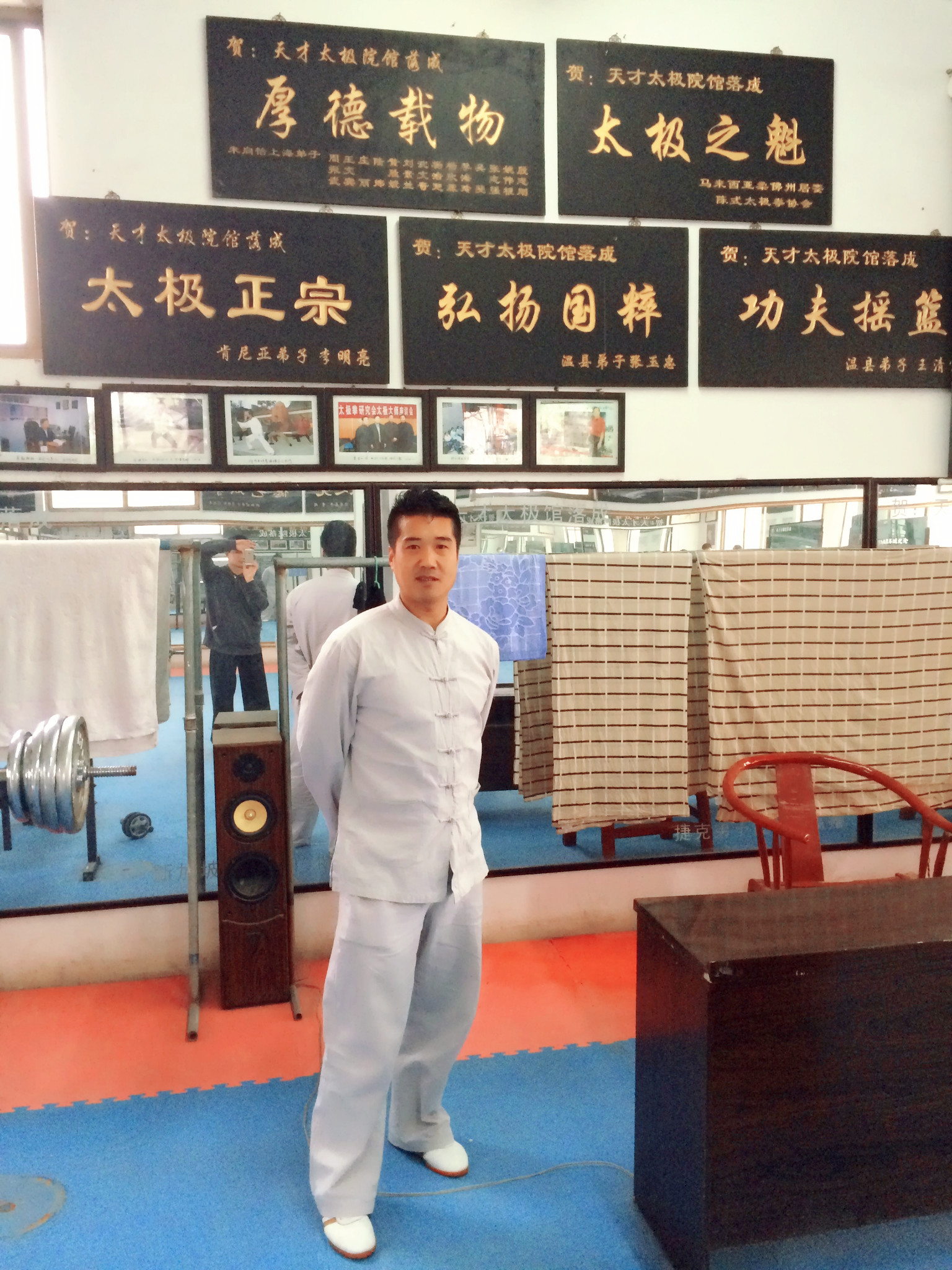 广州太极拳培训基地常年招生。
